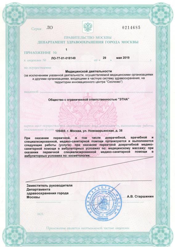О центре