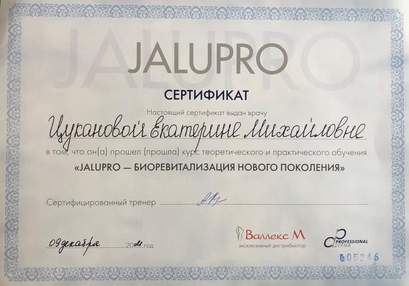 Сертификат 4.jpg