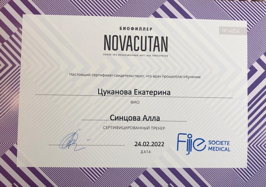 Сертификат 10.jpg