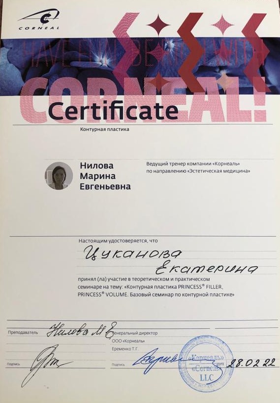 Сертификат 2.jpg