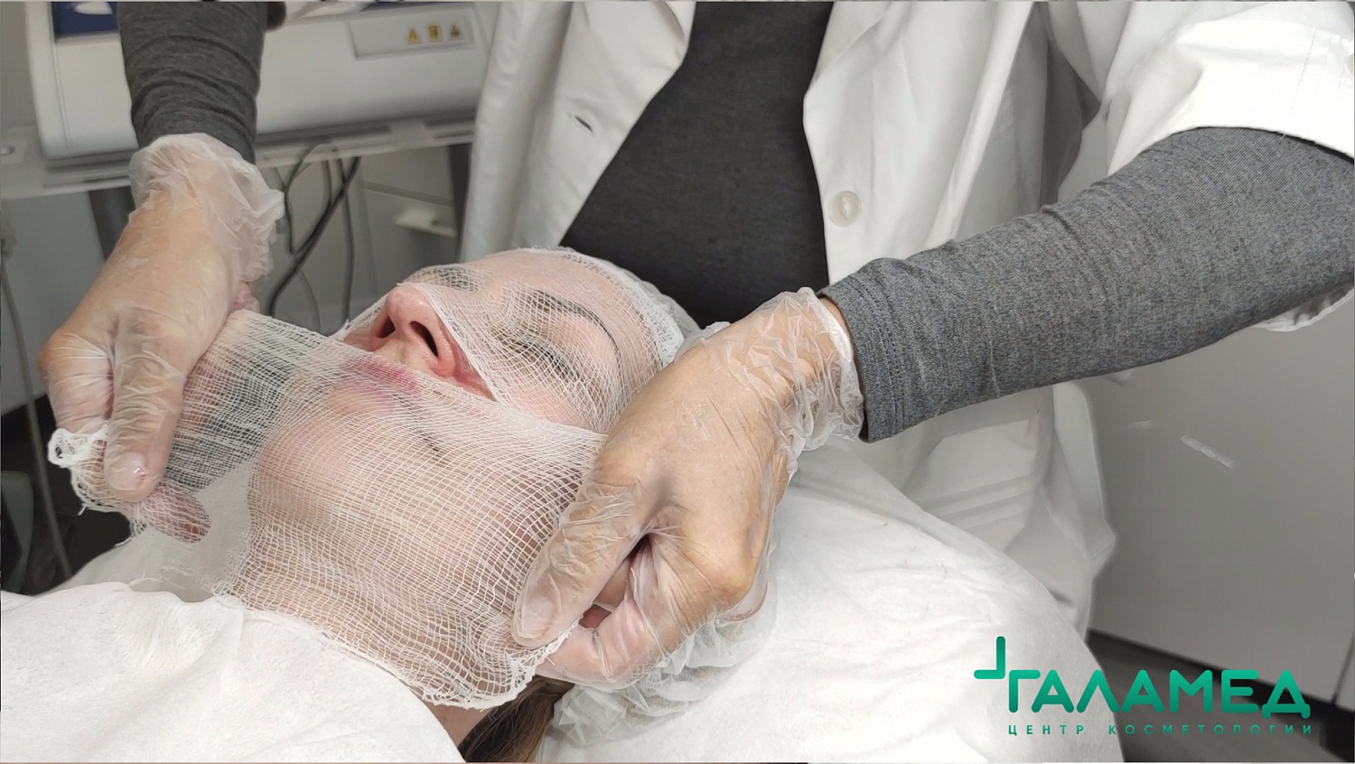Ультразвуковая чистка лица SKIN MASTER PLUS